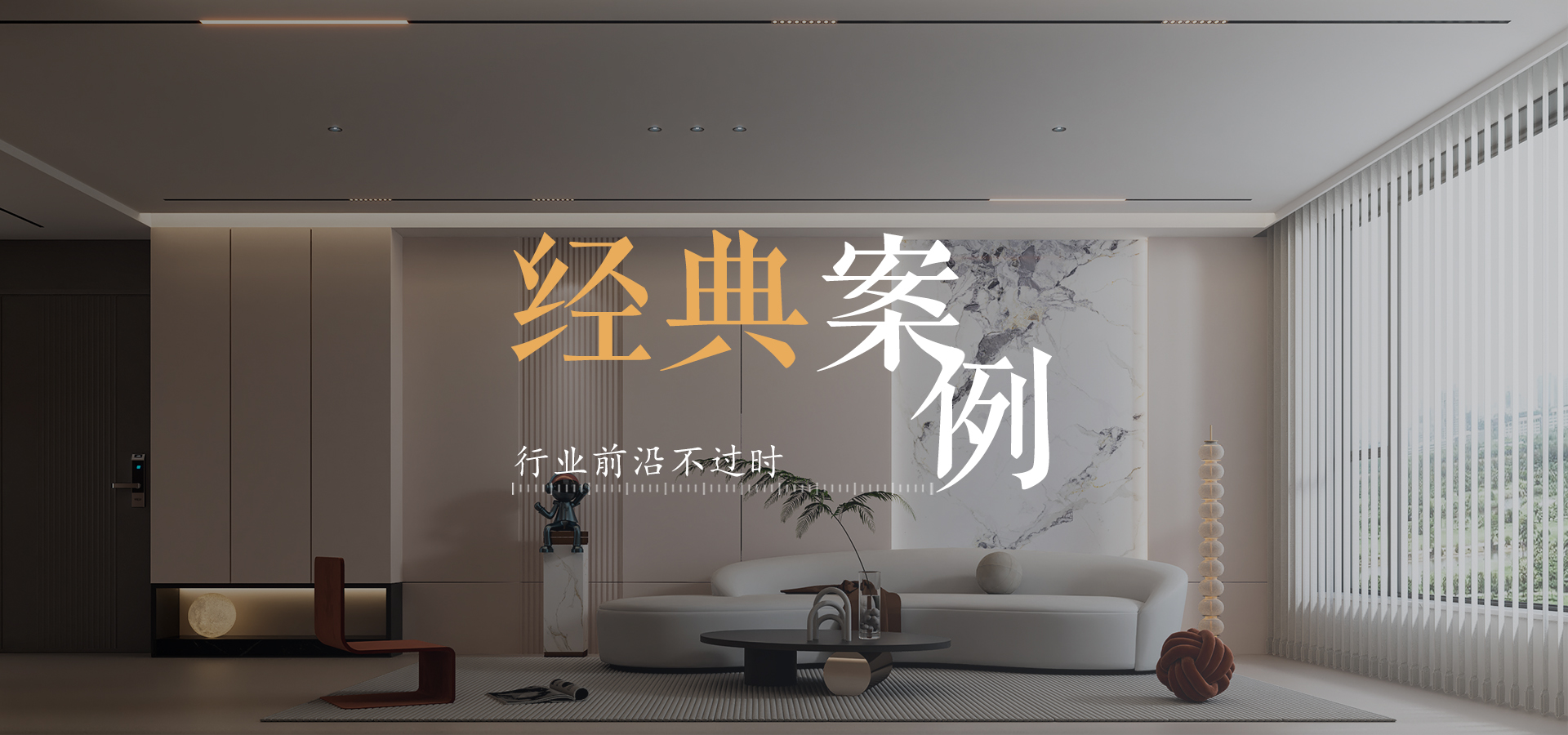 经典案例
